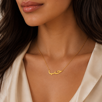Collier HOB – حُب